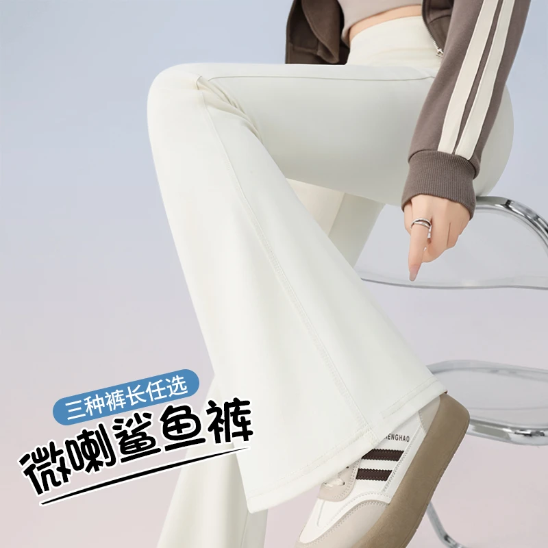 白色微喇鲨鱼裤女外穿夏季薄款爆款2025新款小个子高腰瑜伽喇叭裤