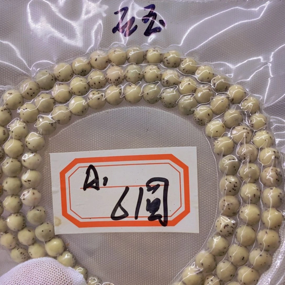 星月菩提手串99999999999