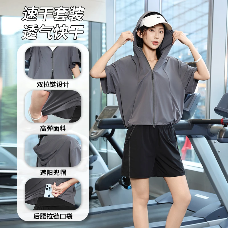 2025夏季新款跑步运动休闲套装女款健身速干透气晨跑羽毛球服1408