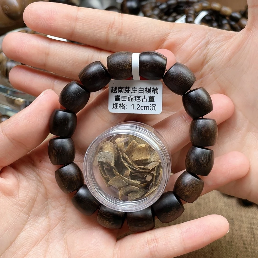 沉香碎屑沉香王****y➕沉香佛珠越南芽庄白奇楠雷击瘤疤料