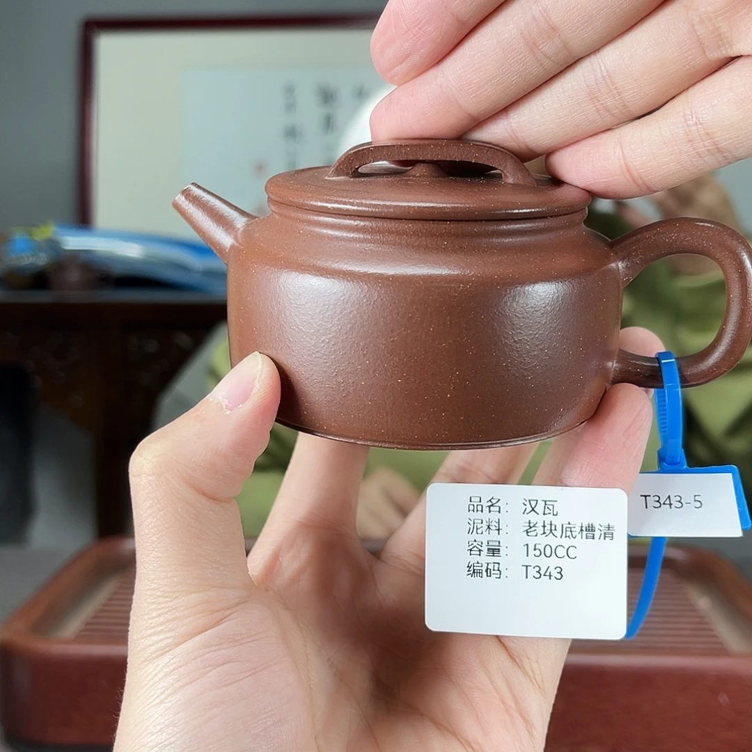 茶壶紫砂方圆紫砂