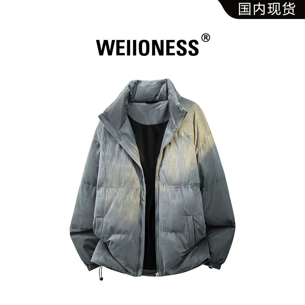 WEIIONESS纯色立领棉衣男冬季潮流宽松百搭休闲加厚保暖棉服外套