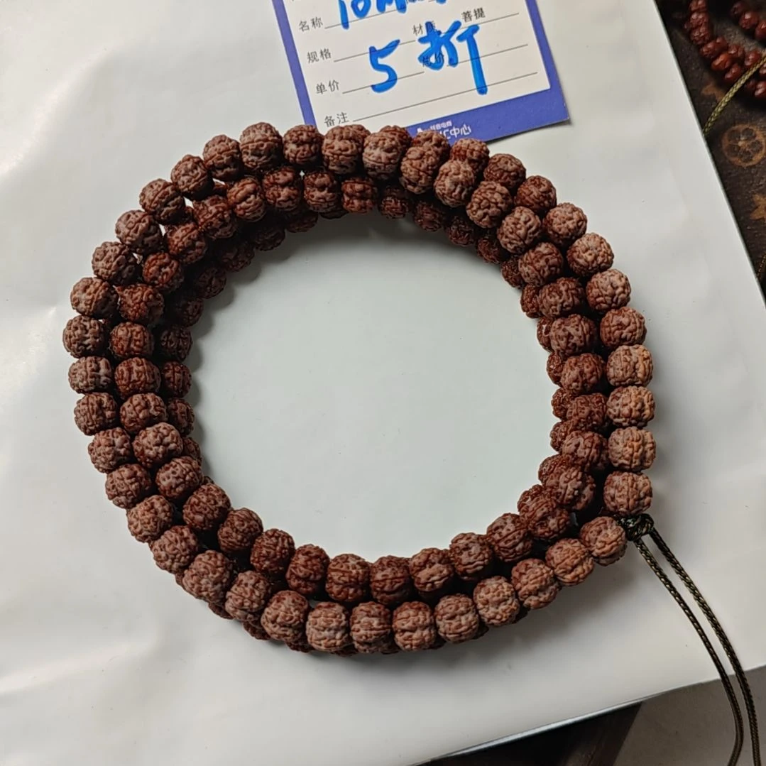 金刚菩提吊坠老树梅花10MM