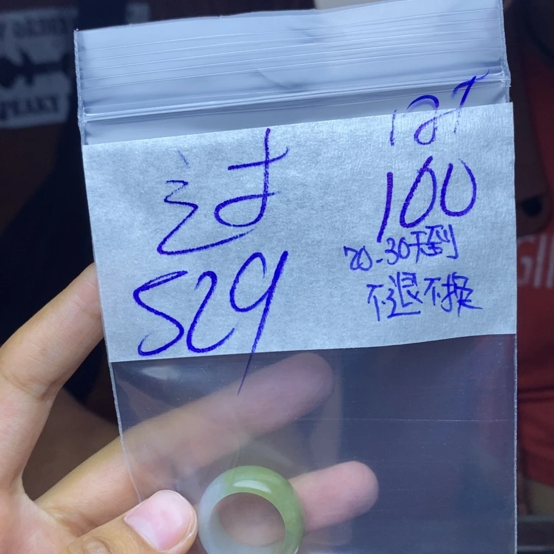 定制翡翠未镶嵌过*