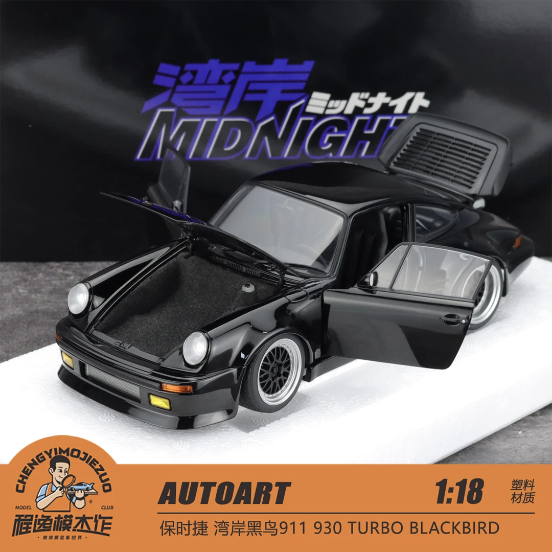 AUTOart 118 保时捷 湾岸黑鸟911 930 TURBO BLACKBIRD 汽车模型