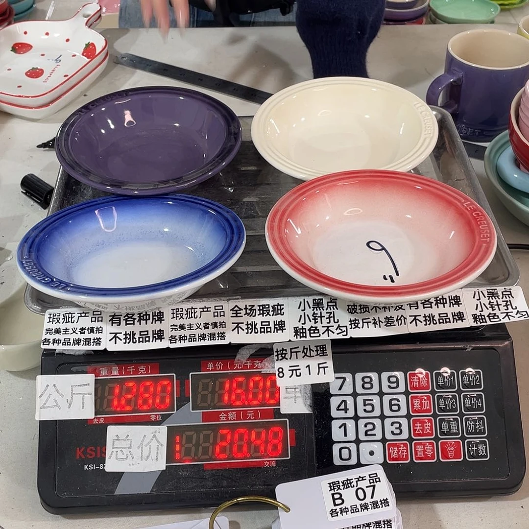 瓷片瑕疵陶瓷不挑品牌07