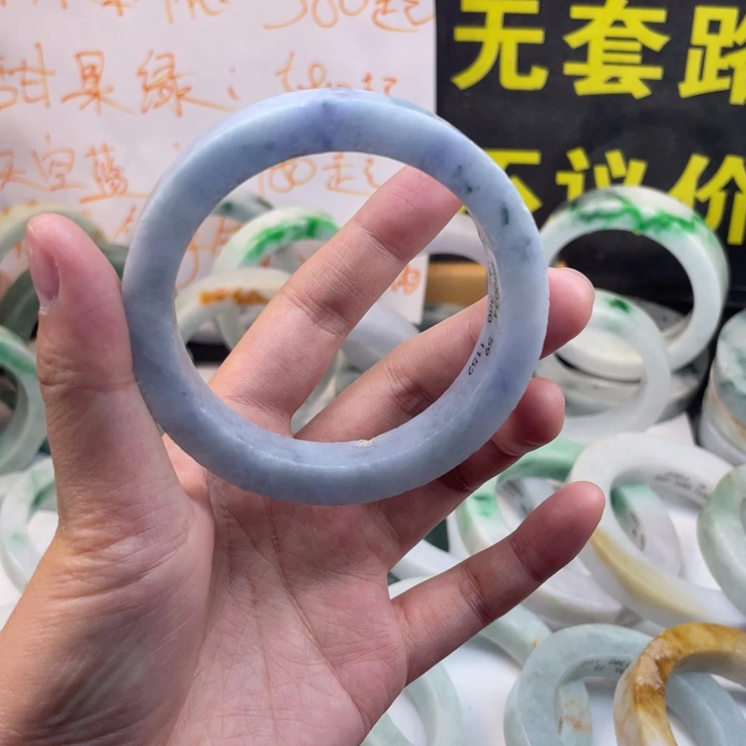 定制翡翠未镶嵌翡翠A货