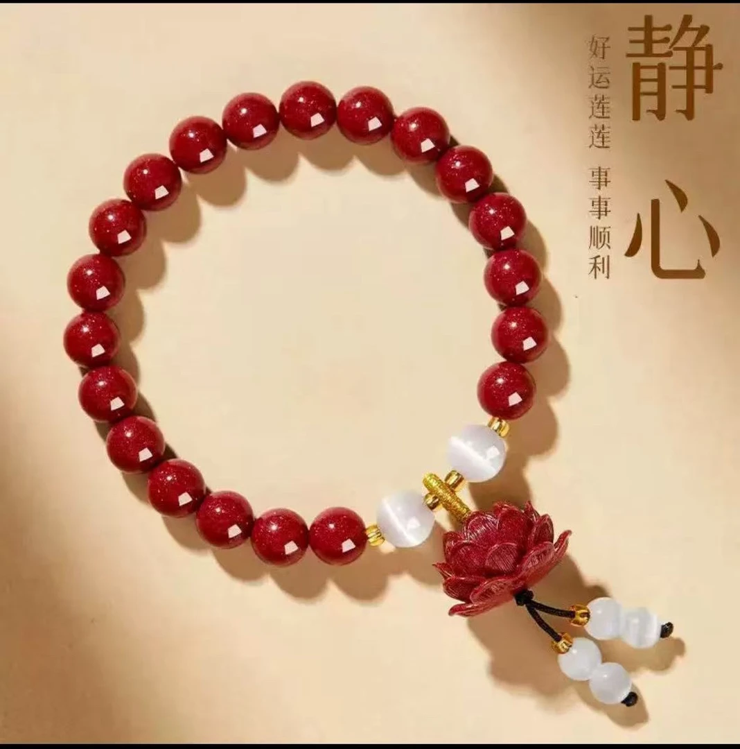 天然辰砂S级精品手串 S 1140 （无礼盒）