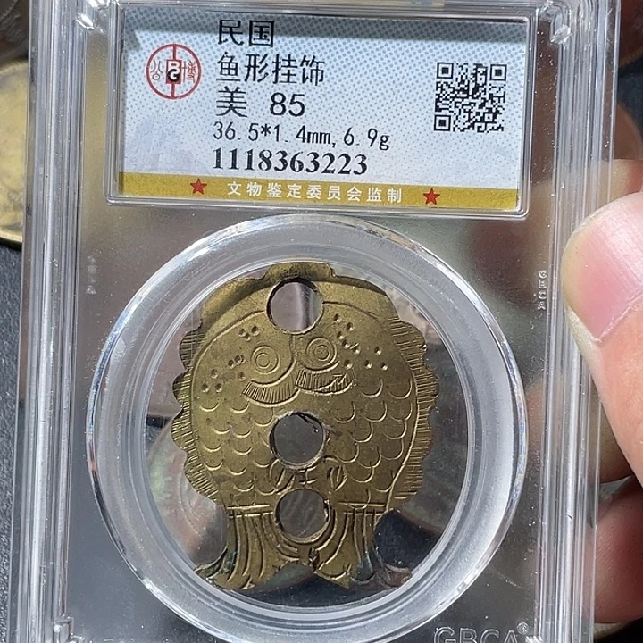 智***子金通古博今专卖店海海海3223