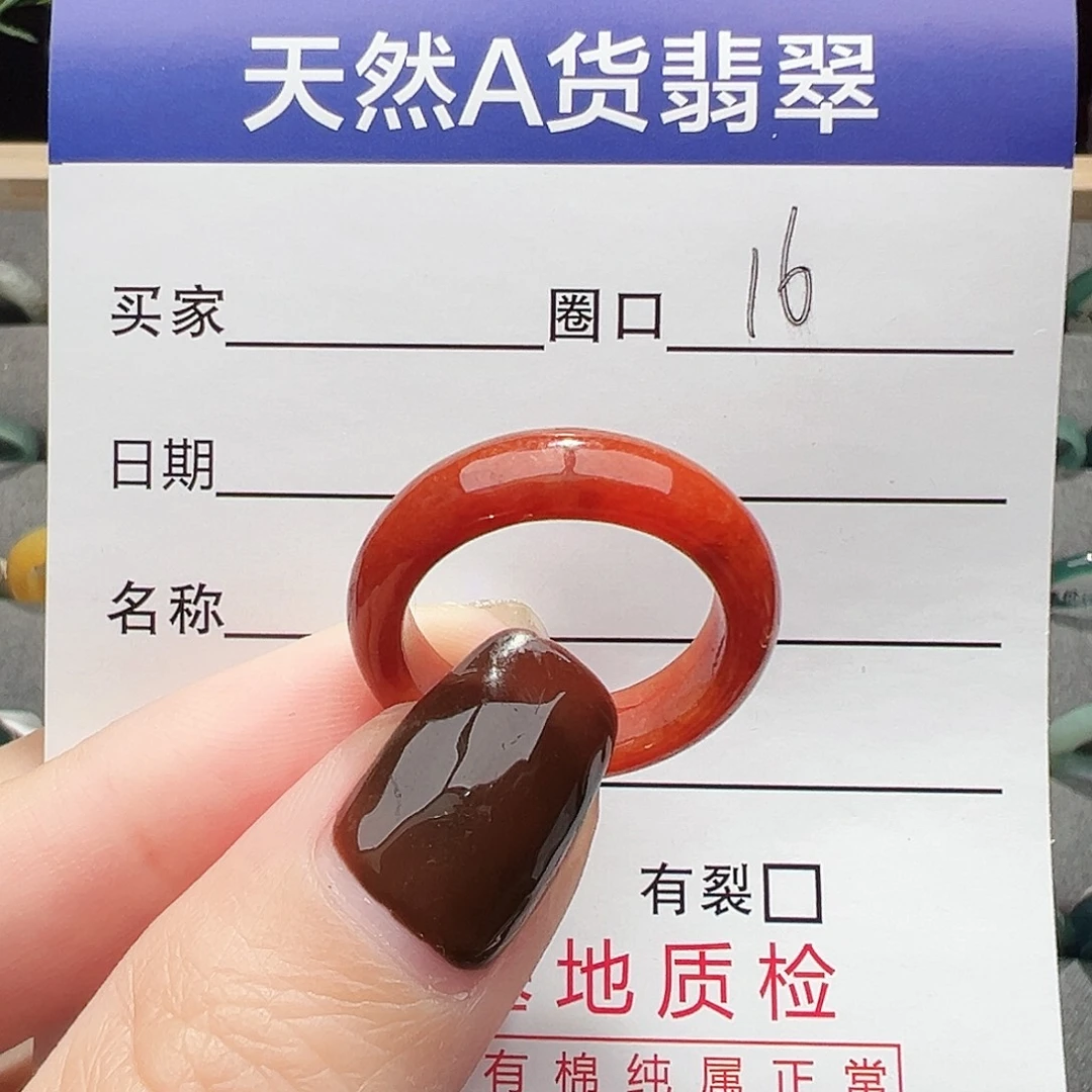 翡翠未镶嵌戒指戒指翡翠