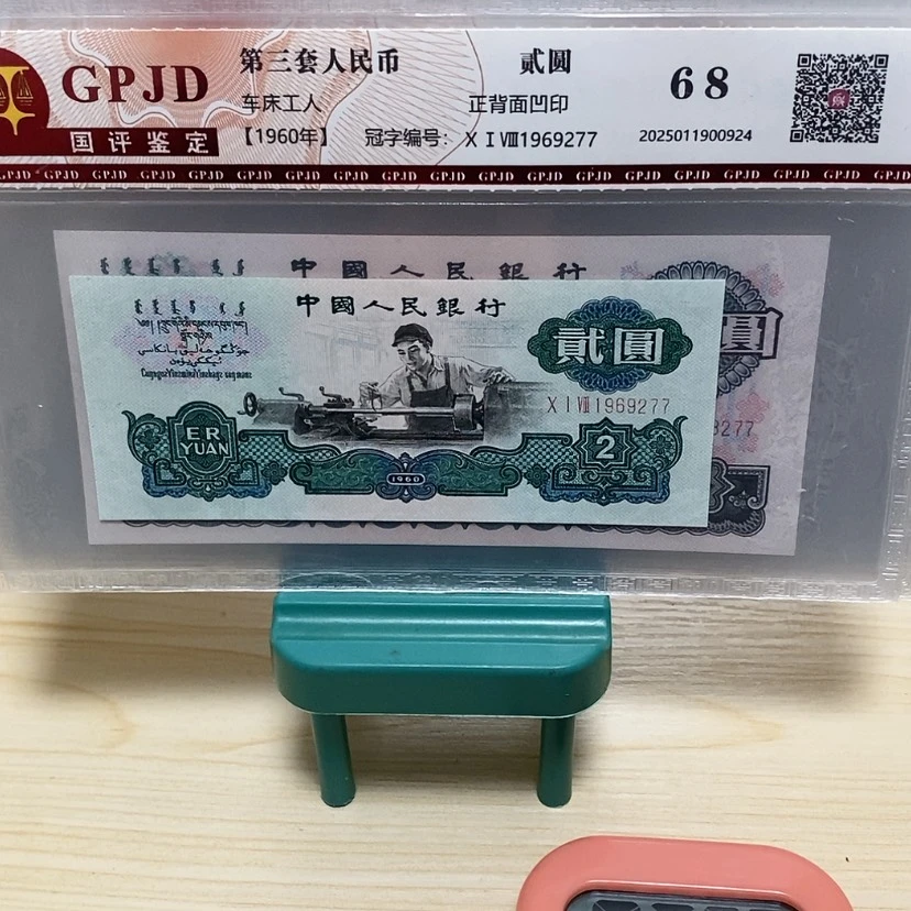 【闪购商品】信*✨微信发不出来你说什么呀这也没意义