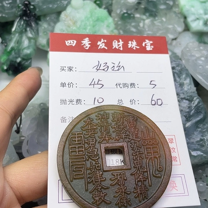 定制翡翠未镶嵌好**随