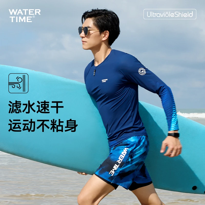 WATERTIME潜水服男长袖套装防晒保暖冲浪服透气速干水母衣男泳衣