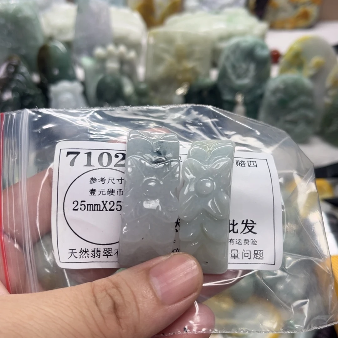 颈饰未镶嵌翡翠7102