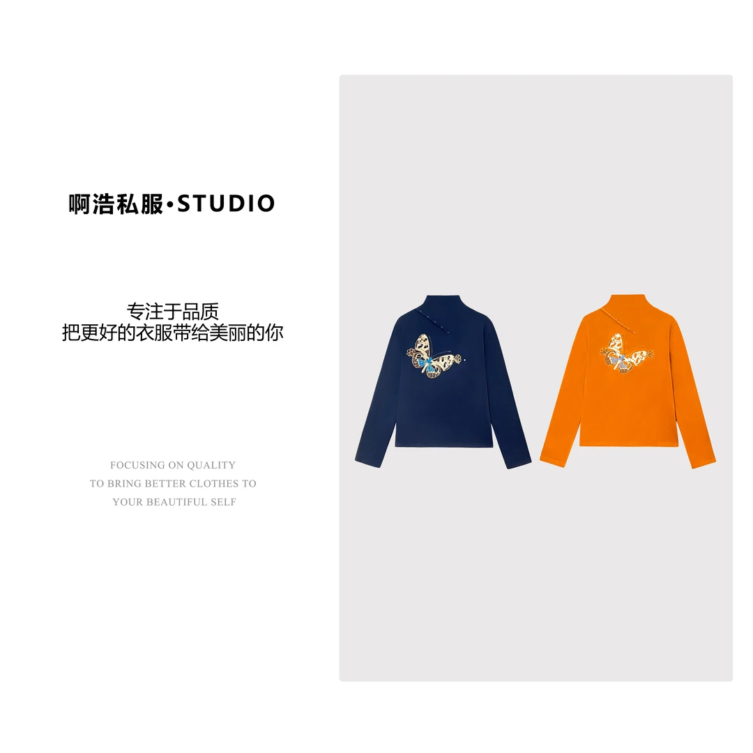 【啊浩私服】冬季新款时尚烫钻休闲百搭上衣#1083