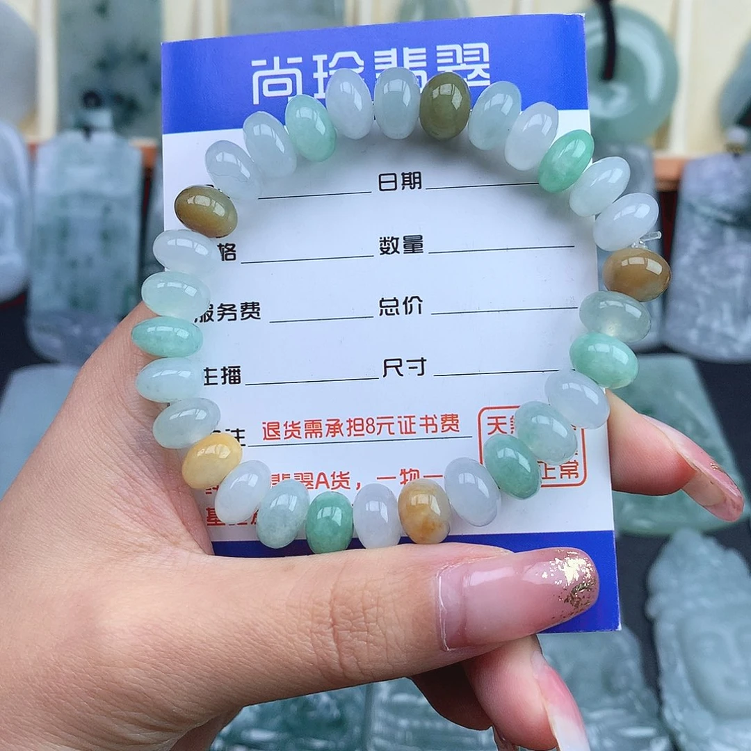 翡翠未镶嵌项链手串