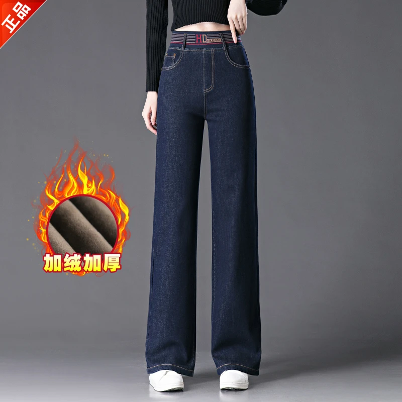 正品2025新款秋冬松紧腰窄版阔腿牛仔裤女高腰宽松休闲垂感直筒裤