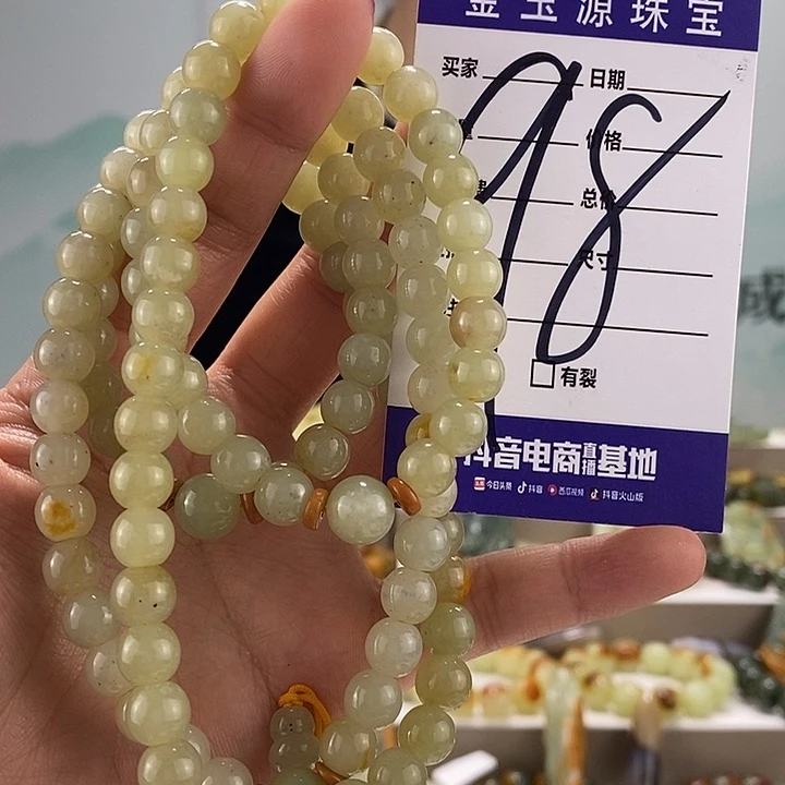 透闪石质玉手链未镶嵌