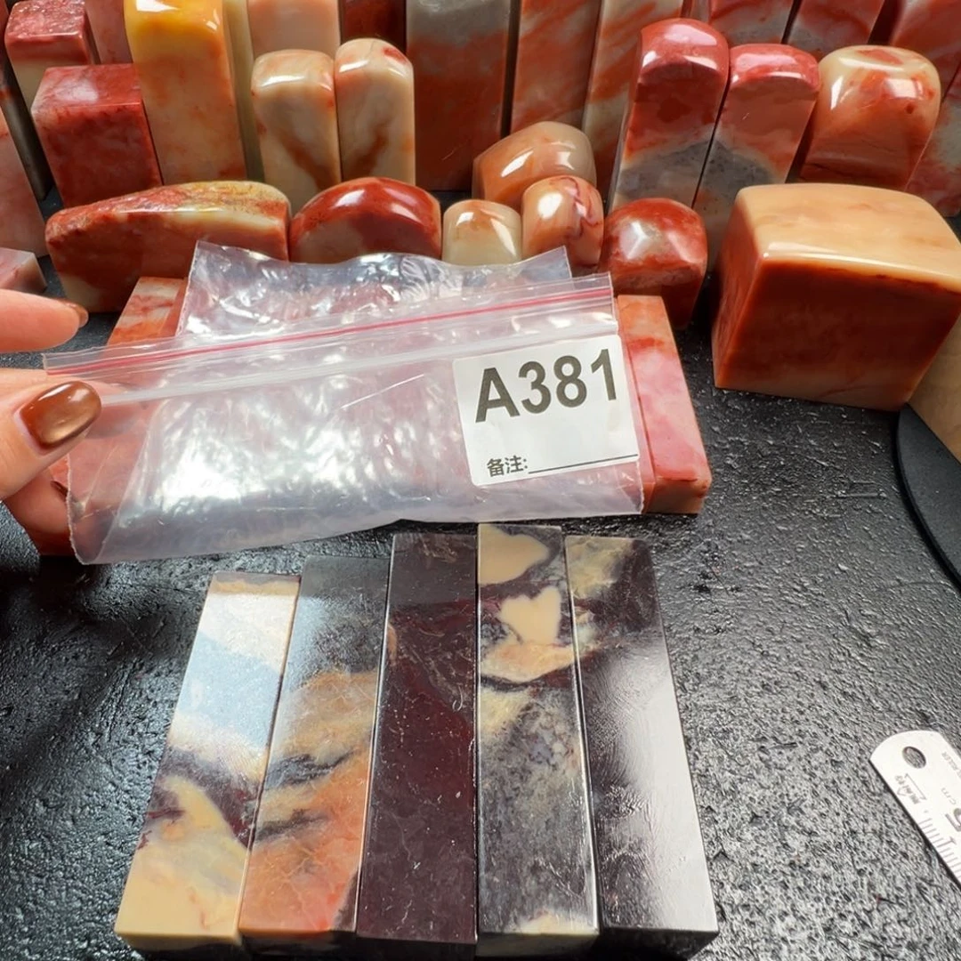 老挝石印石老挝石