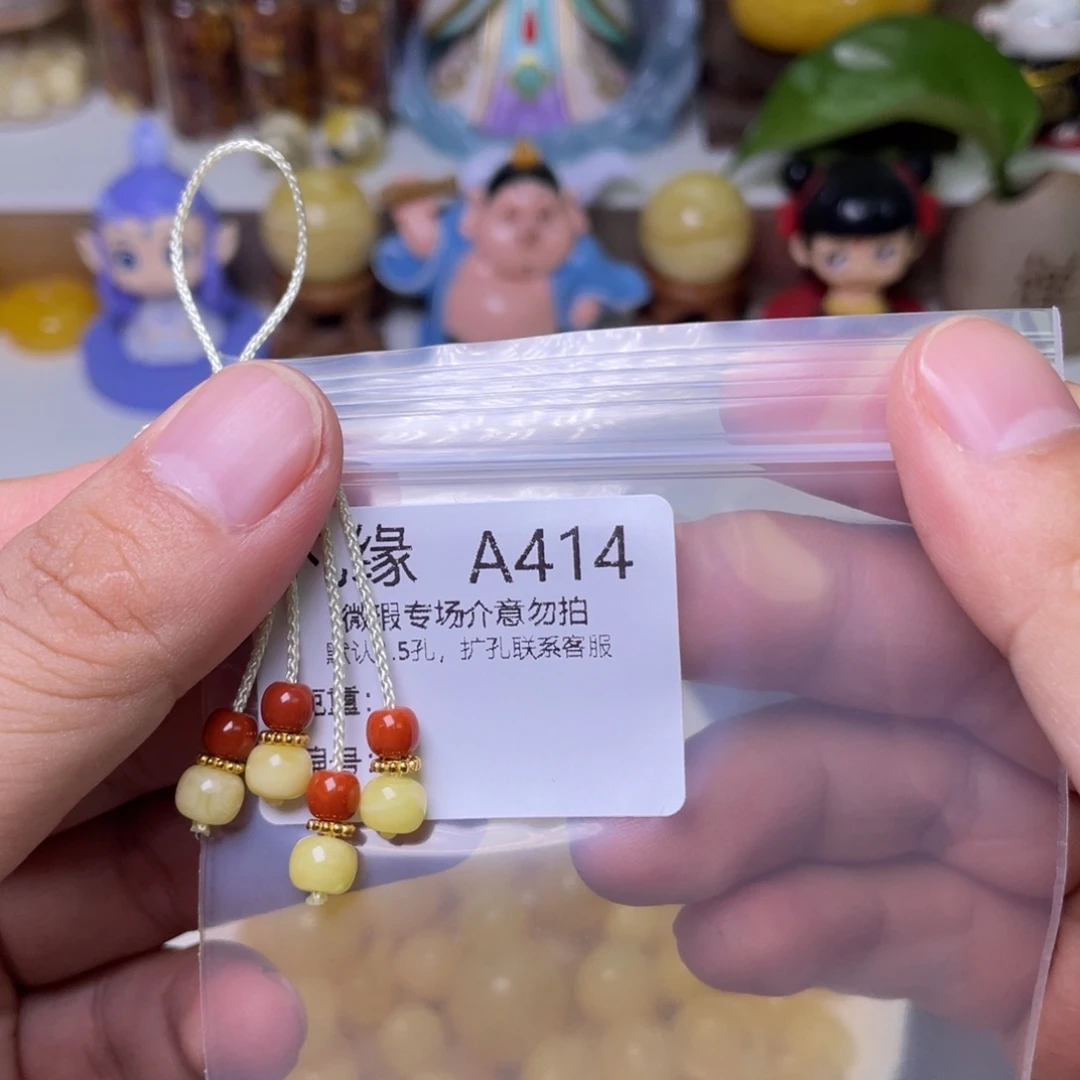 未镶嵌琥珀珠宝奇石多样性发其一