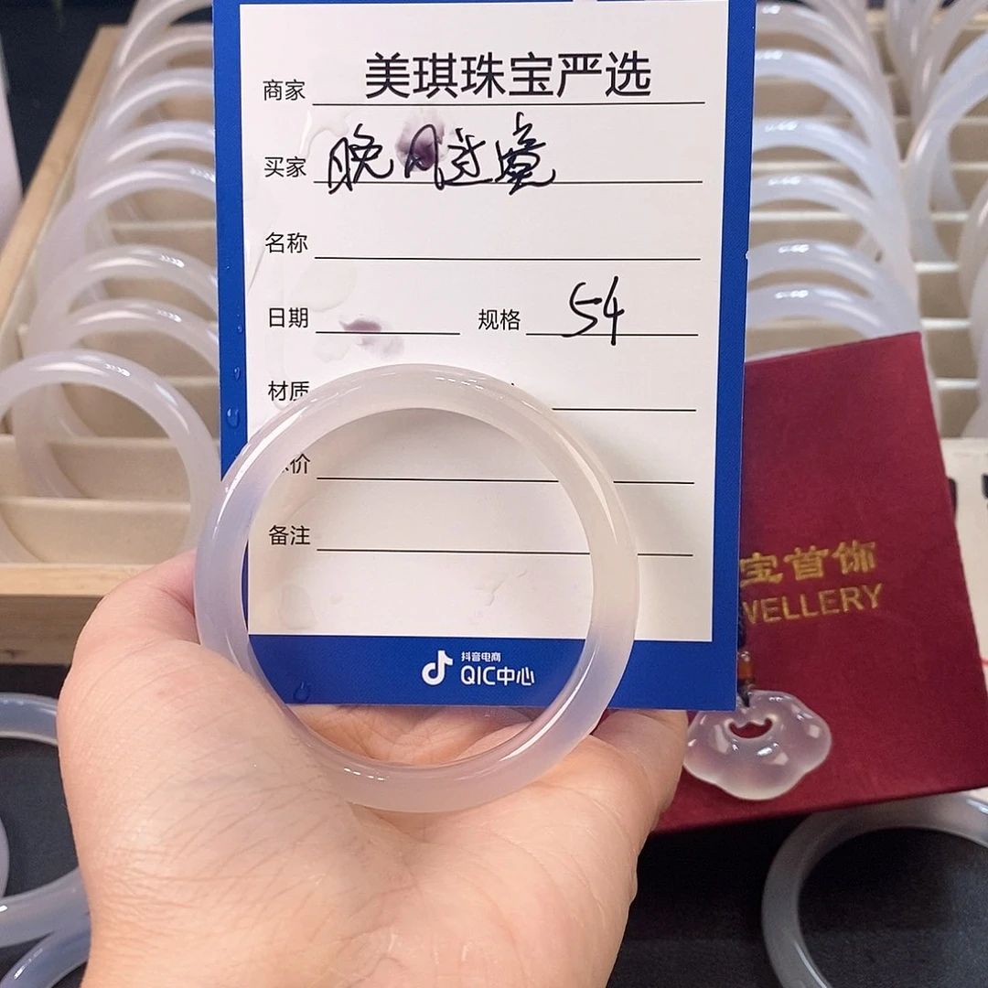 玛瑙/玉髓手镯未镶嵌