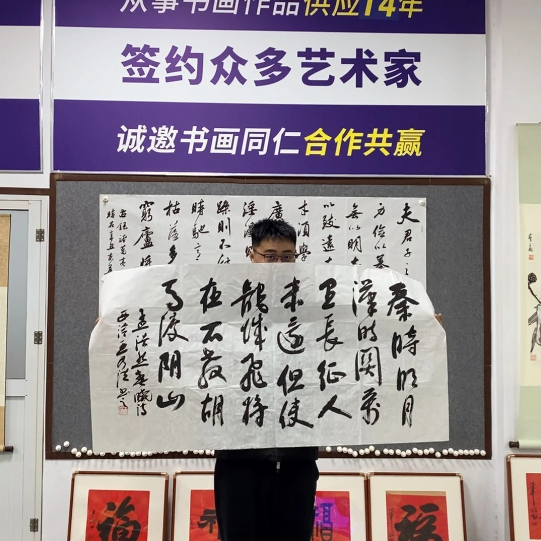 书法王老师书法作品