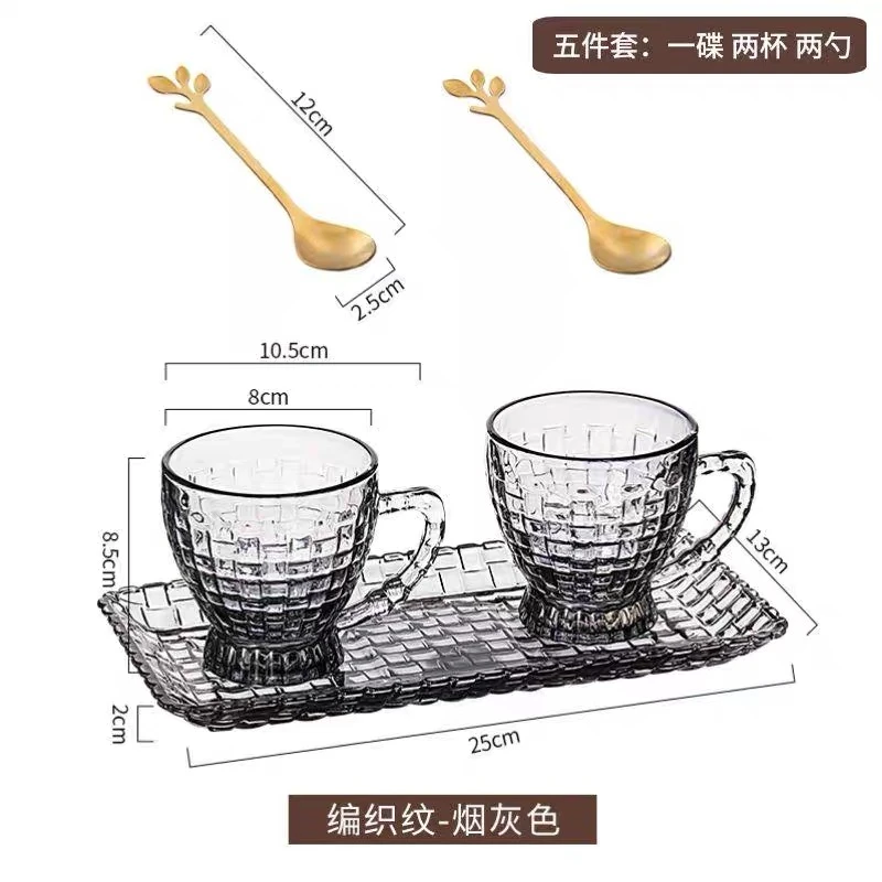 S轻奢杯碟五件套浮雕纹理玻璃杯碟甜品下午茶水果碟