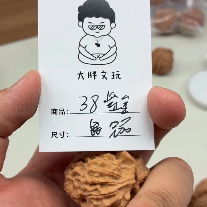 础***王文玩核桃把件38紫金鼠