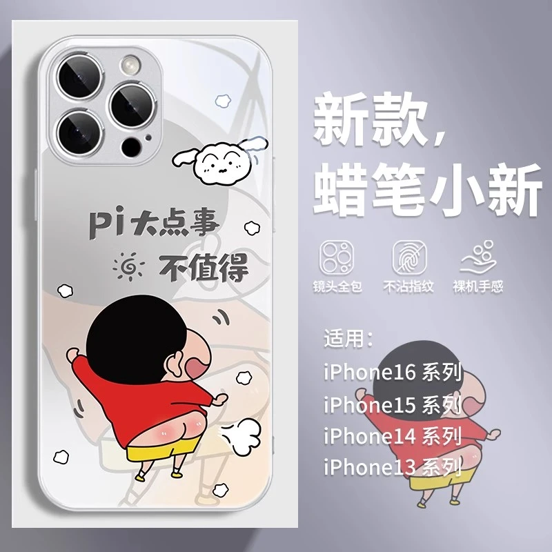 适用于苹果/华为/小米/OPPO/VIVO蜡笔小新搞怪文字网红可爱手机壳