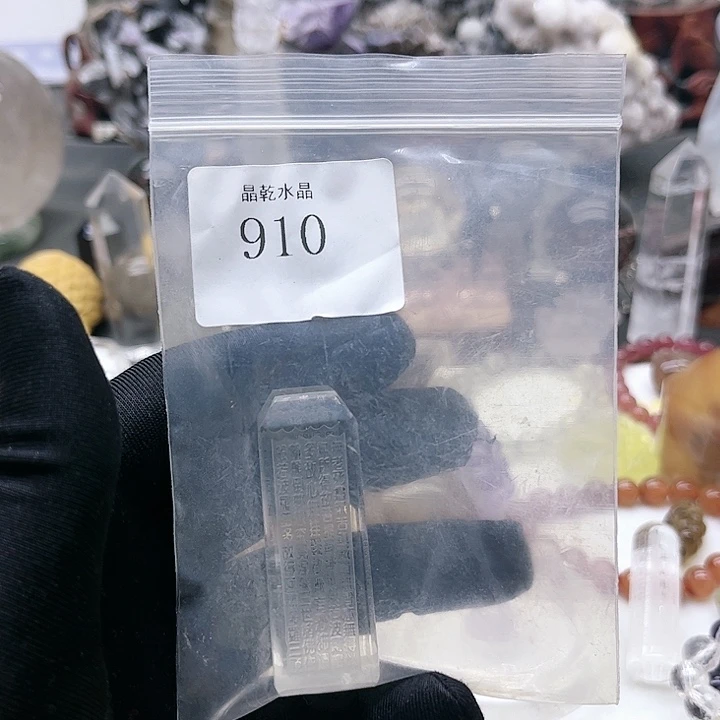 水晶大型摆件（非配饰）未镶嵌淡**会