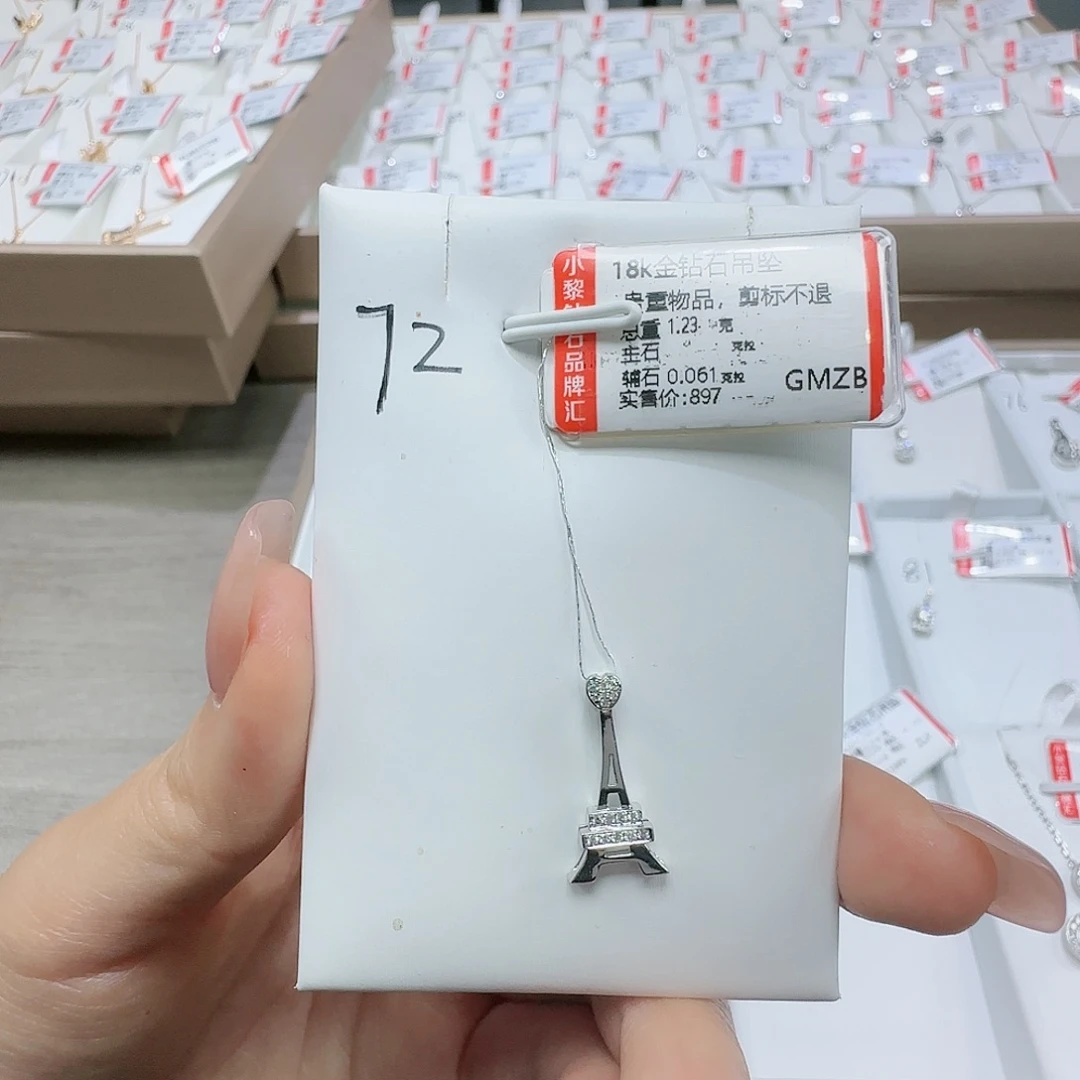 钻石吊坠(不含链)18K金镶嵌天然