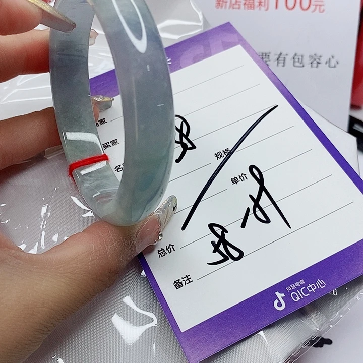 翡翠手镯（圆镯）未镶嵌