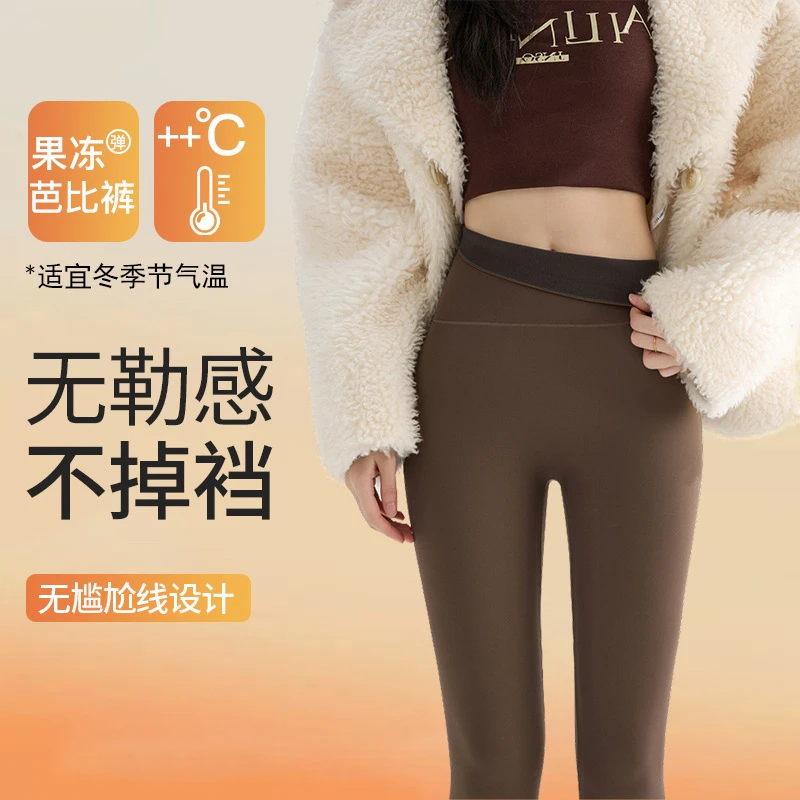 鲨鱼裤加绒女秋冬加厚外穿长裤保暖提臀高腰新款保暖加大码显瘦