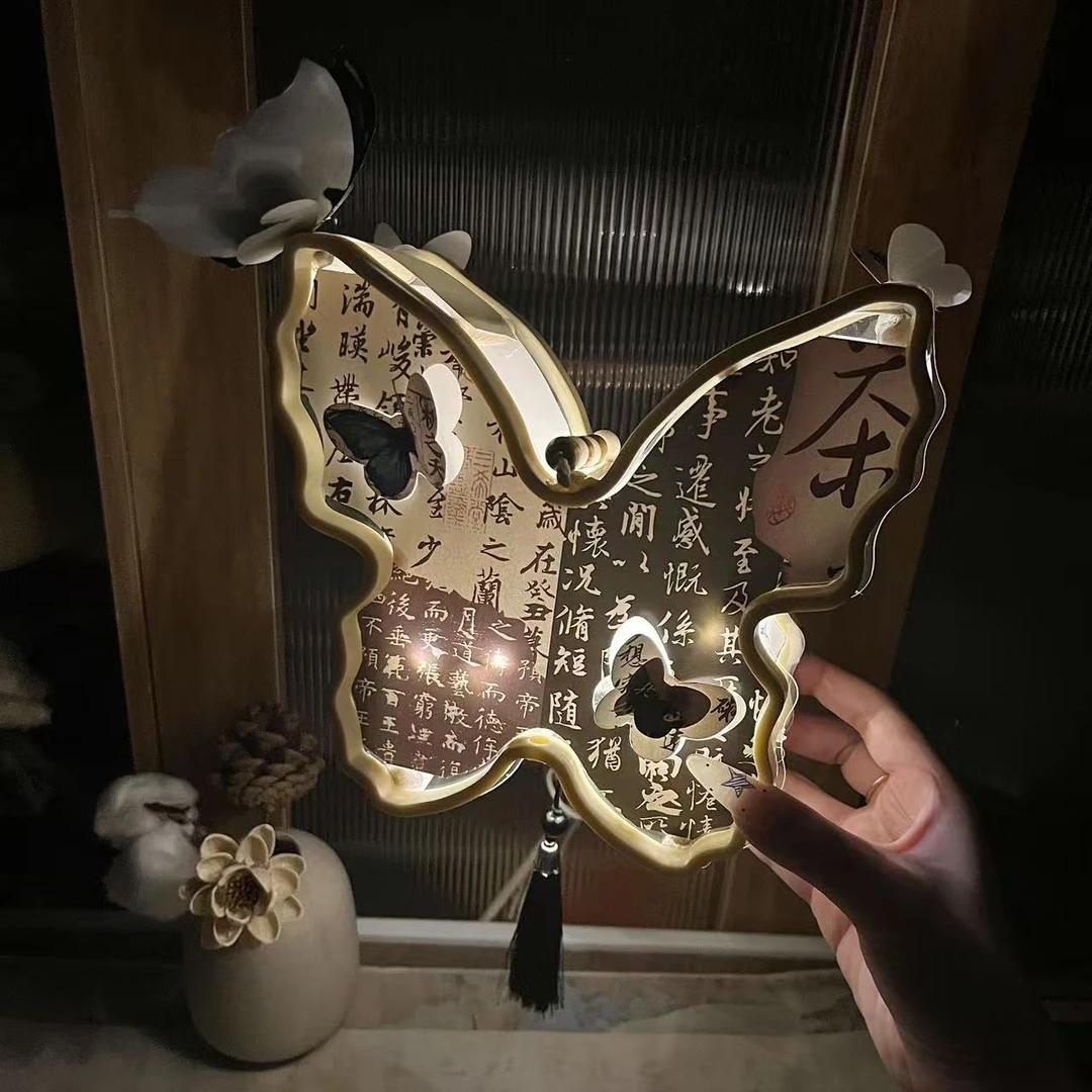 【咕噜】中秋古风蝴蝶花灯中式书法手工diy送情侣闺蜜手提发光灯笼