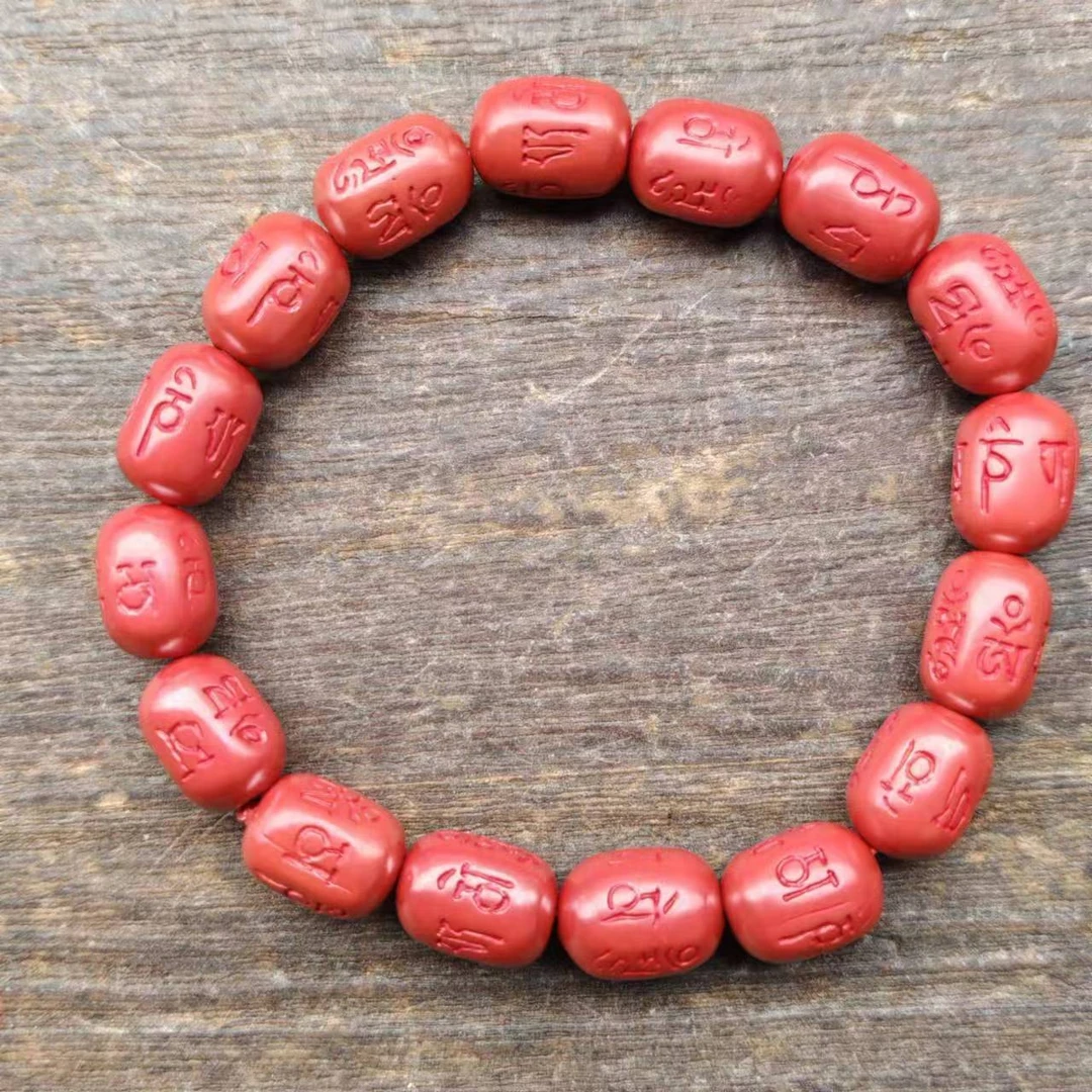 含辰砂工艺品DW432帝王六字真言椭圆桶珠单圈手串8mm+