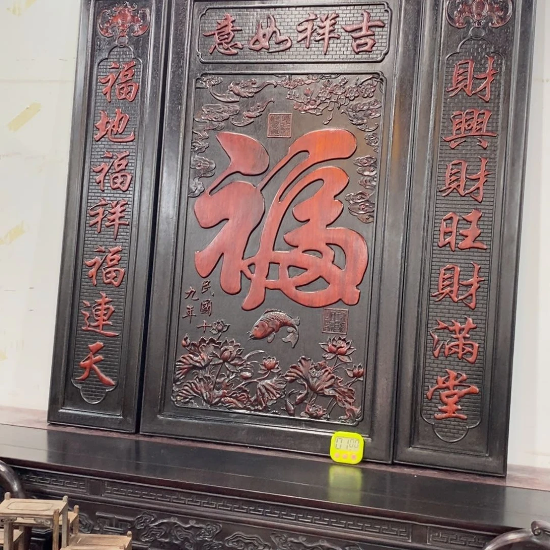非洲紫檀（红花梨）山**秀