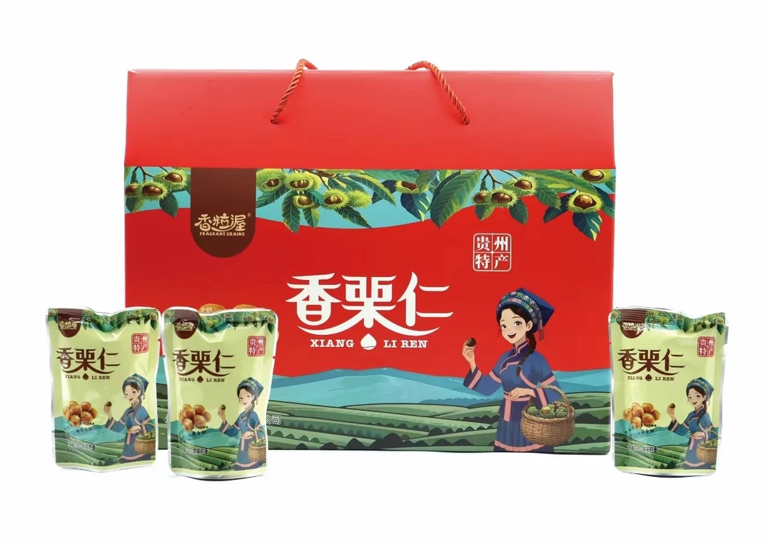 贵州望谟特产香栗仁1000克礼盒即食板栗仁软糯香甜休闲零食
