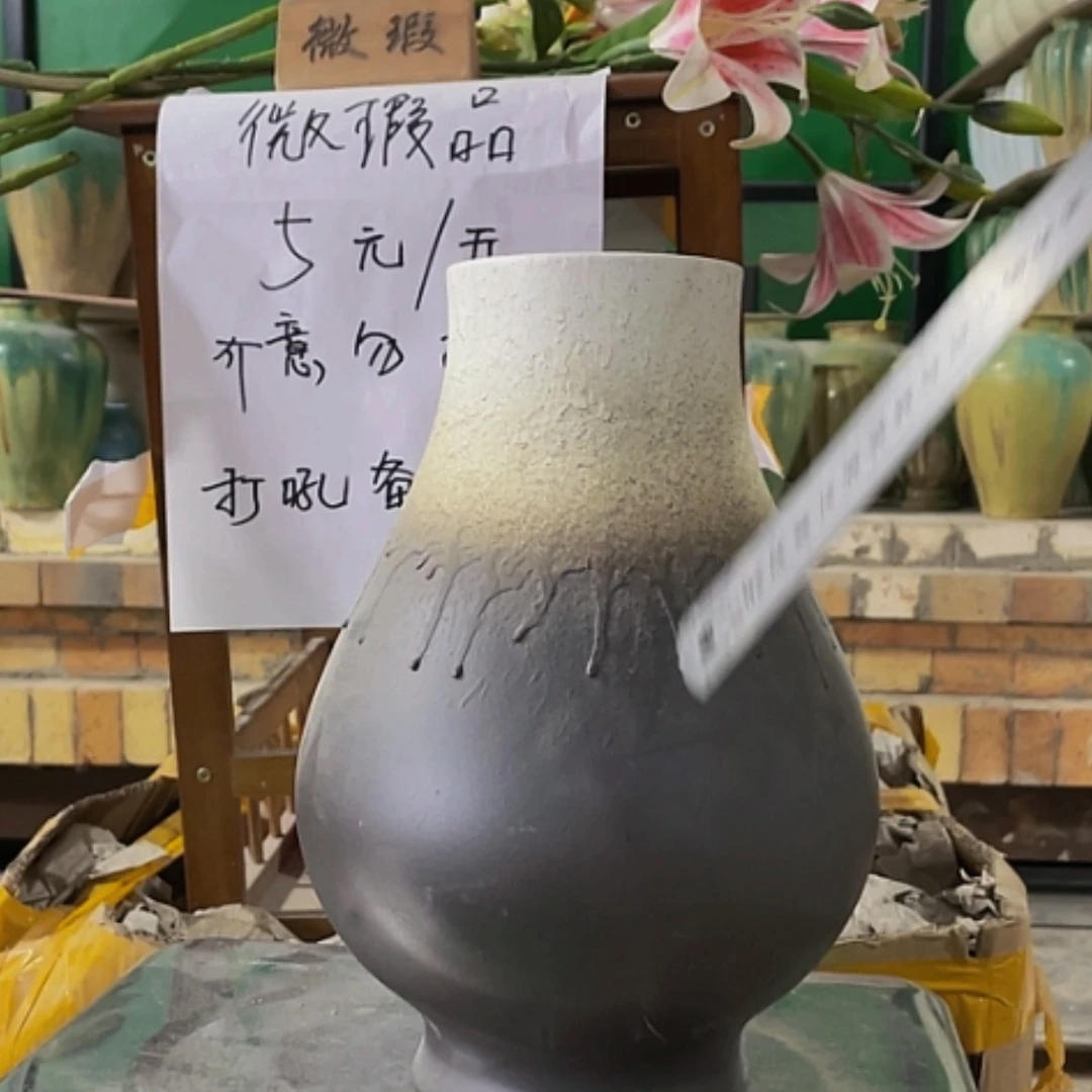 【闪购商品】景德镇陶瓷花瓶高26口10