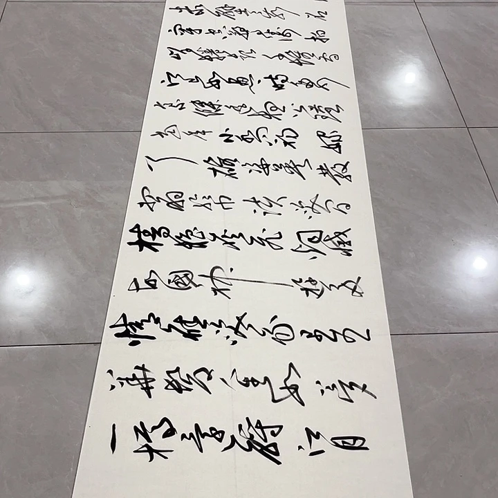 书法核*尤老师书法作品赤壁