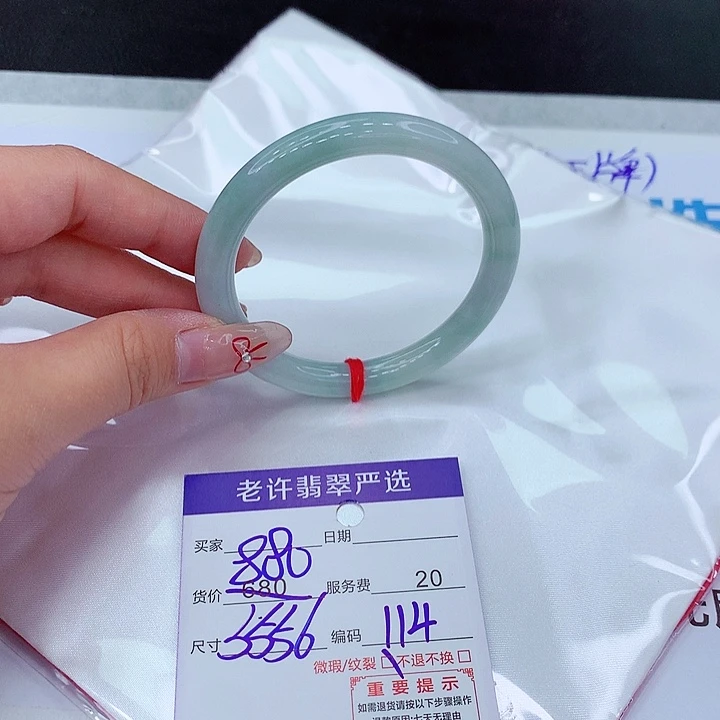 翡翠手镯未镶嵌手镯111111111