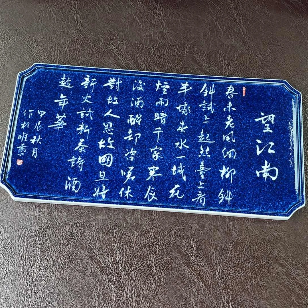 手绘高温瓷器瓷器