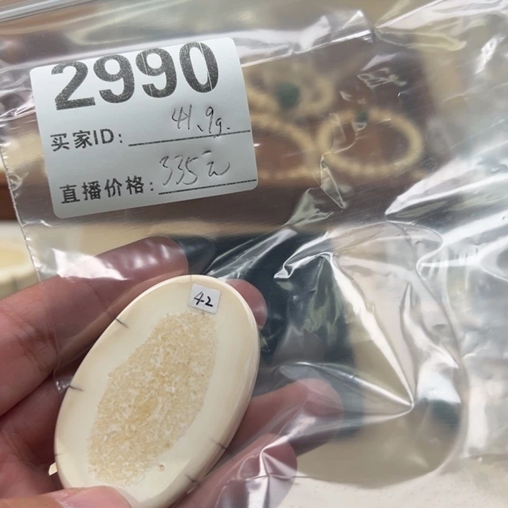 吊坠白玉菩提苏*坡白色2990