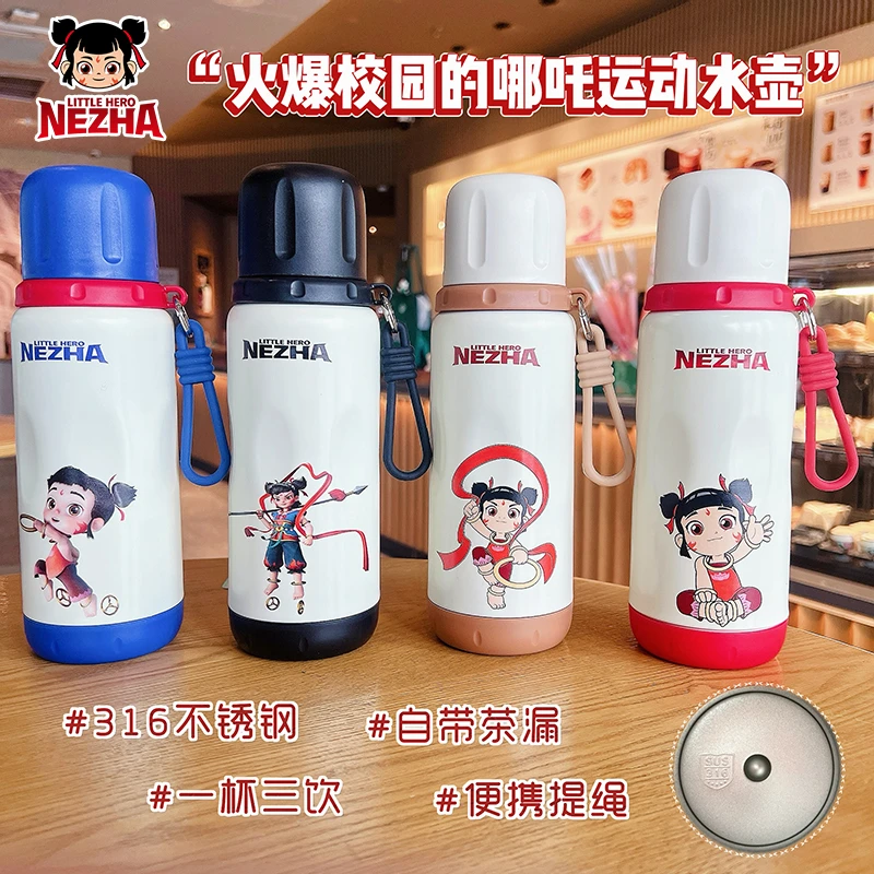 【佳佳】正版哪吒小英雄系列三饮便携316运动水壶600ml网红学生