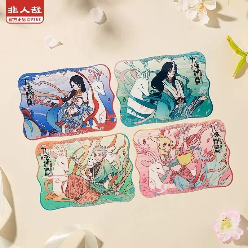 分子互动非人哉敦煌画院联名九色神鹿透卡盲盒光动漫收藏卡牌