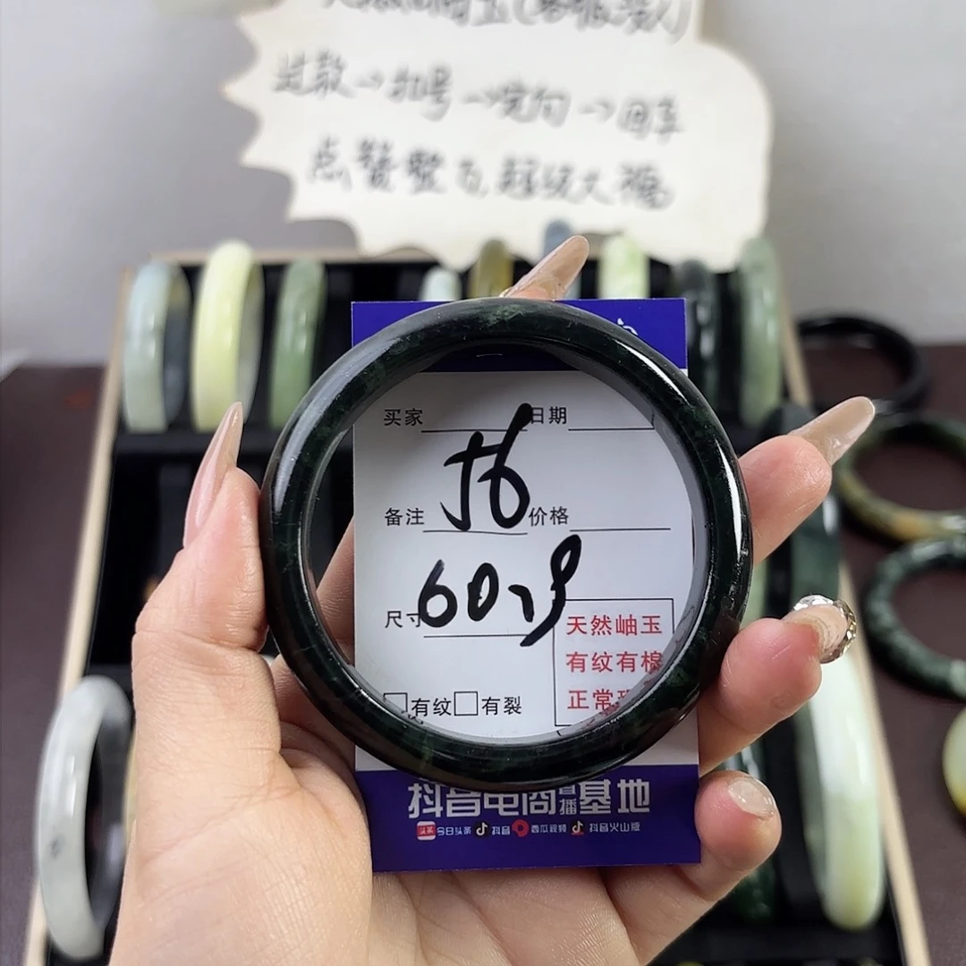蛇纹石玉手镯未镶嵌畅****?