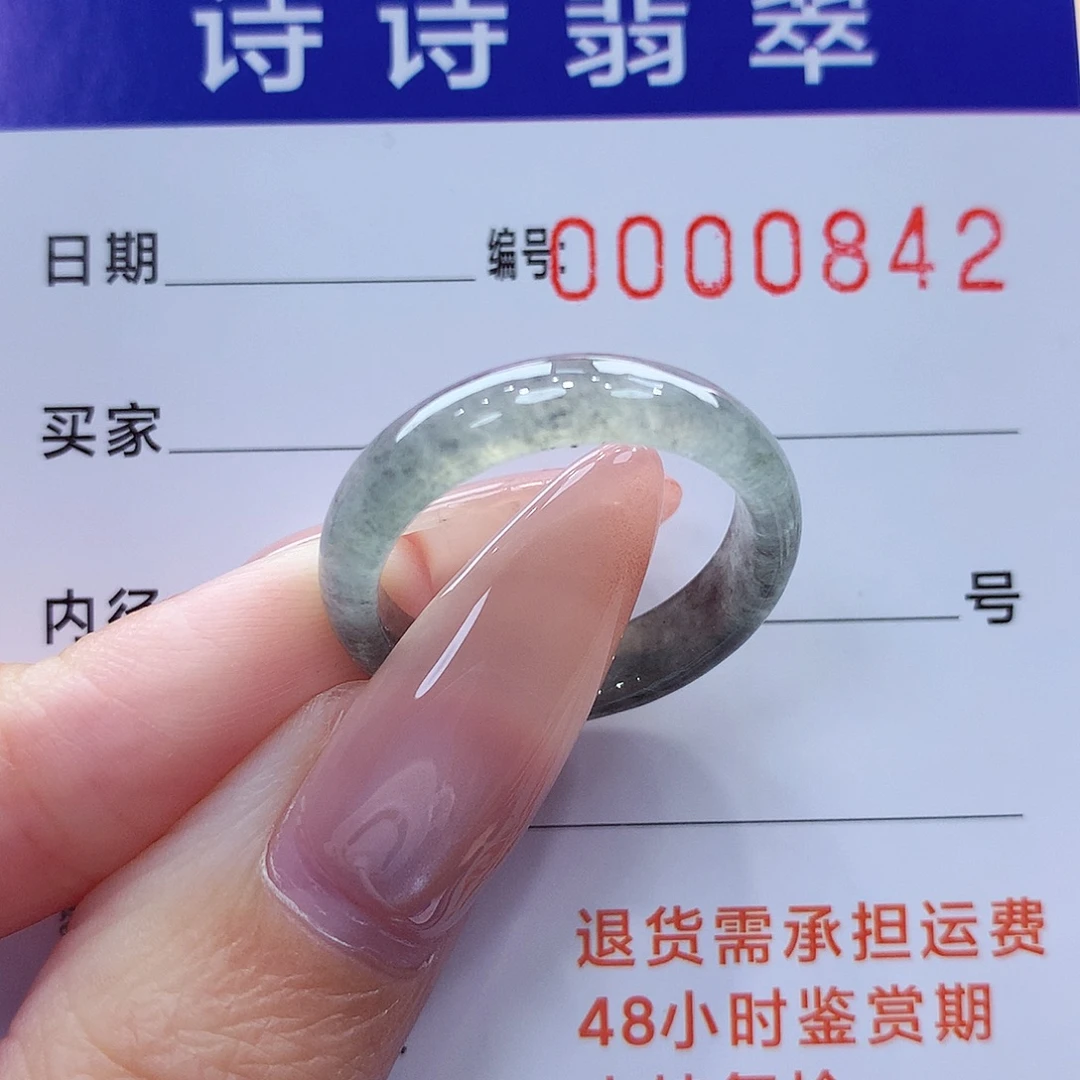 翡翠未镶嵌戒指17-18号缅甸A货