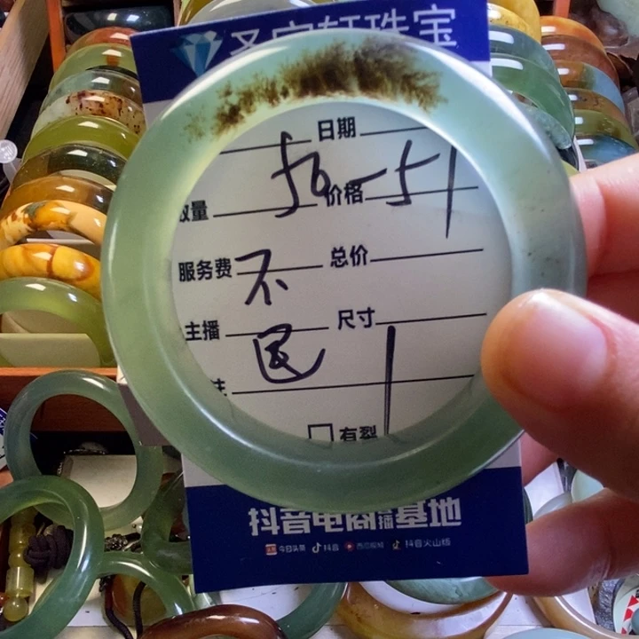 无***！蛇纹石玉未镶嵌手镯