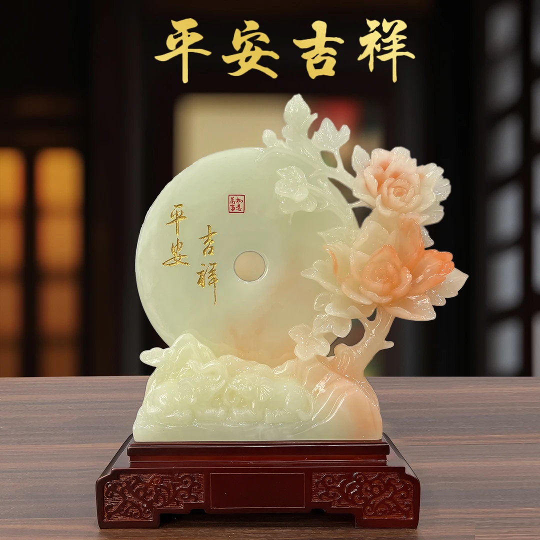 富贵吉祥桌面牡丹花开平安扣玄关摆件长32.5宽10高37cmMT-25049