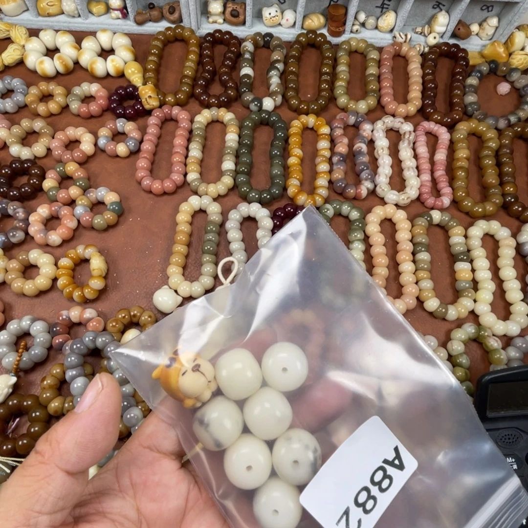 桃***踪吊坠菩提根/象牙果