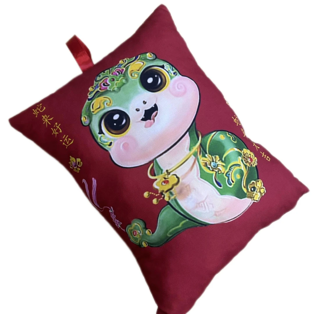 蛇来好运多功能枕